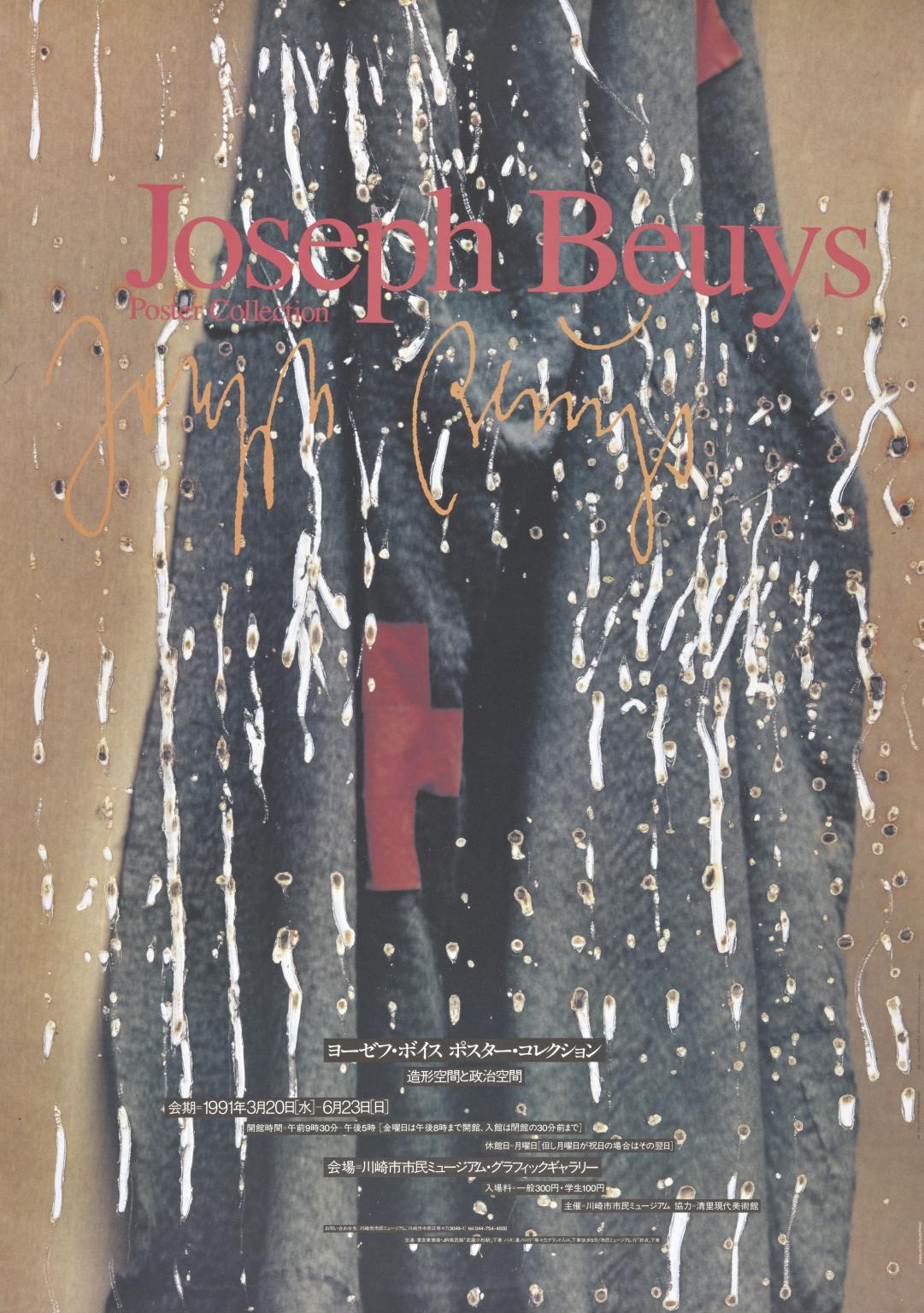 Joseph Beuys: Poster Collection', Joseph Beuys, 1991 | Tate