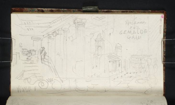 Joseph Mallord William Turner, ‘Berlin: The Upper Vestibule of the Museum with the Copy of the Warwick Vase at the Top of the Stairway and the Domkirche and Schloss Seen on the Right through the Museum Colonnade and across the Lustgarten’ 1835