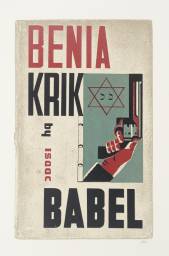 Benia