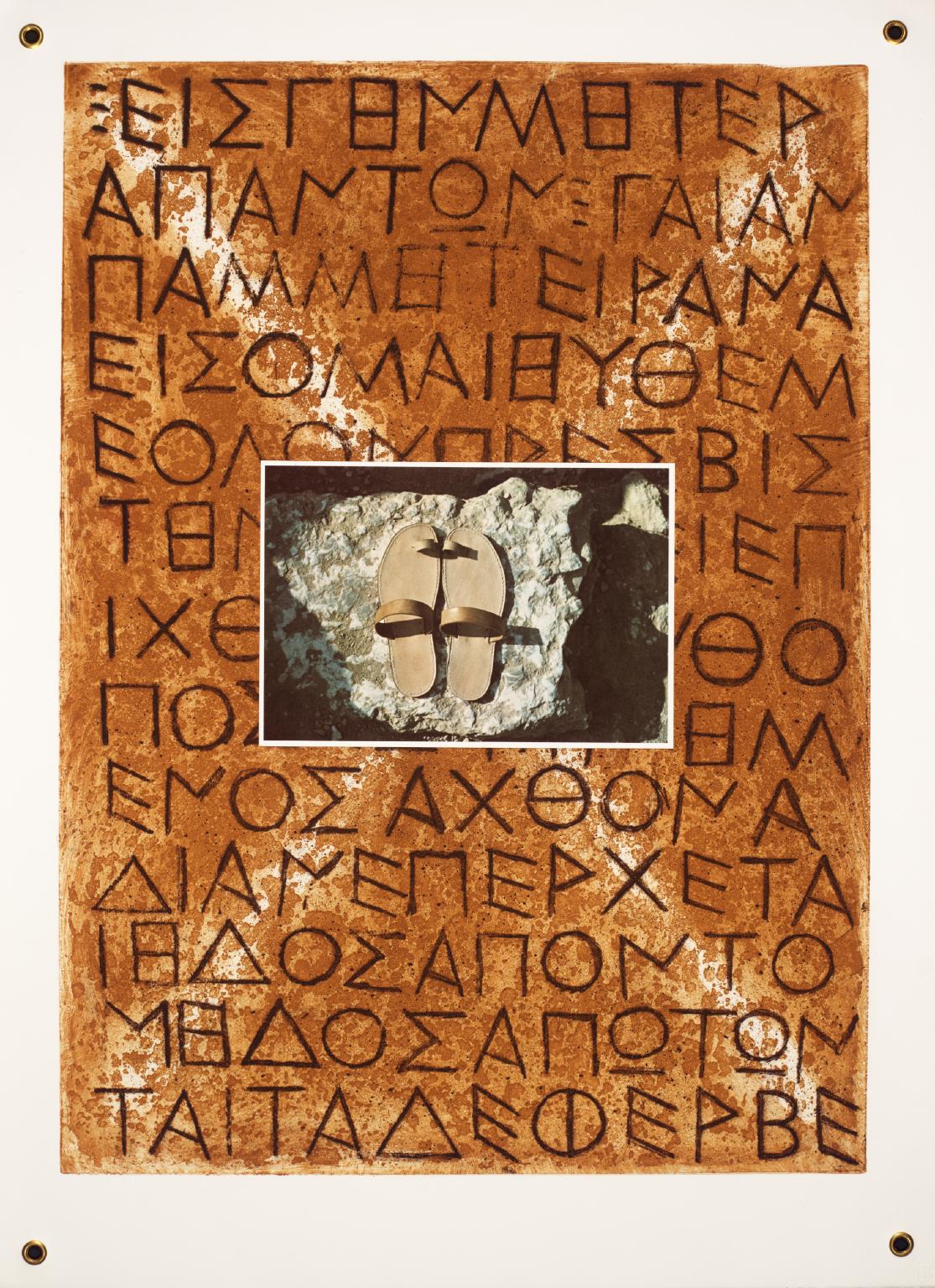 Proscinemi, Olympia