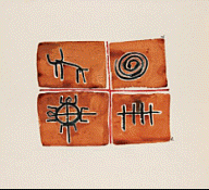 Olu Oguibe, From the Totem Series, 1990