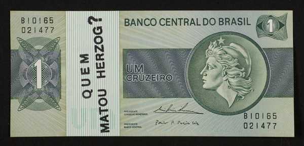 Insertions into Ideological Circuits 2: Banknote Project