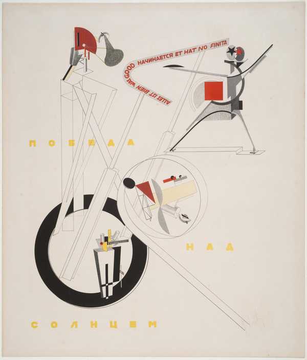 1. Part of the Show Machinery