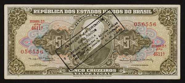 Insertions into Ideological Circuits 2: Banknote Project