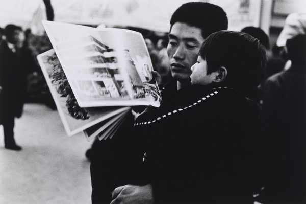 ‘Tokyo-jin‘, Yutaka Takanashi, 1974, printed 2012 | Tate