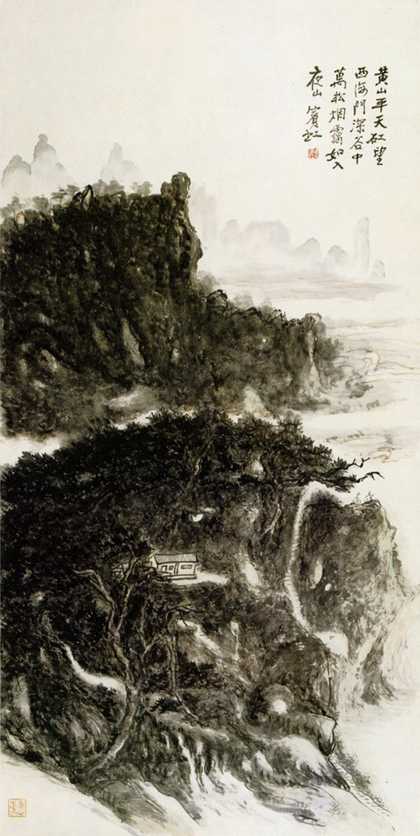 Huang Binhong, Pines and Mist date unknown