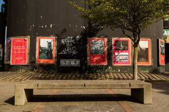  photograph of Tate Collective billboard with photograph responses 