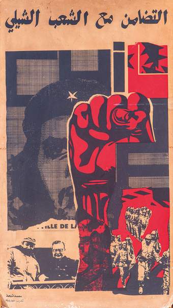 A collaged poster design featuring a red fist, an image of Che Guevara and text in arabic