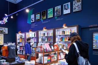 The interior of the Tate Modern Main Shop