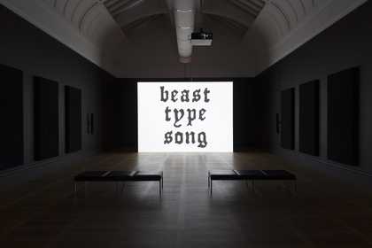Sophia Al-Maria, Beast Type Song 2019 Photo: © Tate (Sam Day)