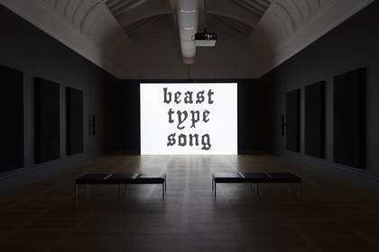 Sophia Al-Maria, Beast Type Song 2019 Photo: © Tate​ (Sam Day)