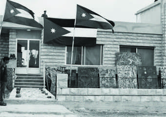 Zeid’s house, Amman, c.1980s 