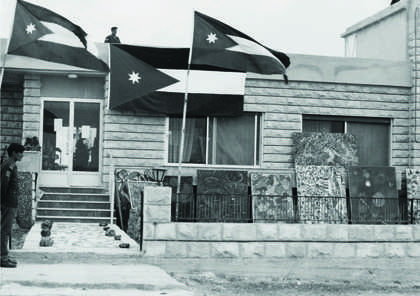 Zeid’s house, Amman, c.1980s