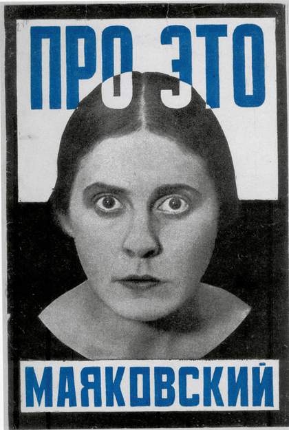Lili Brik on the cover of poetry anthology About This designed by Alexander Rodchenko 1923