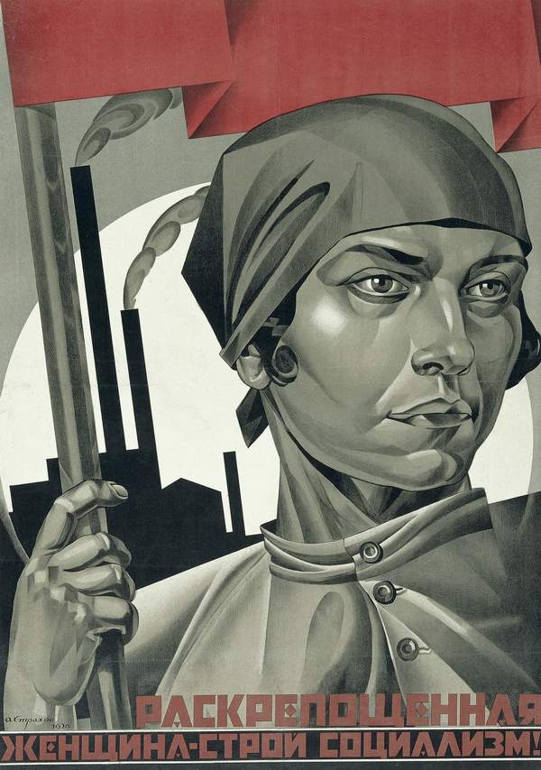 Red Star Over Russia: A Revolution in Visual Culture 1905–55