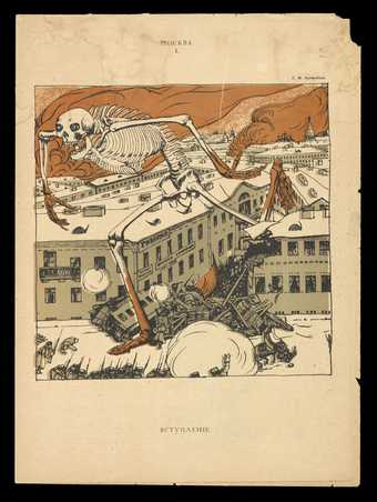  Boris Kustodiev, Moscow I: Entry. Published in Bugbear Magazine, No. 2 1905. Purchased 2016. The David King Collection at Tate