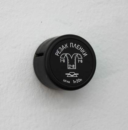 Charlotte Prodger, :-* (detail), 2012, photograph: Adam Reich, courtesy Kendall Koppe