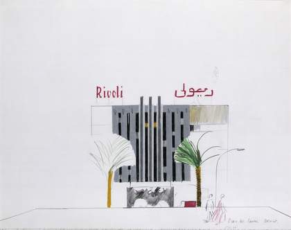 David Hockney, Place des Canons, Beirut, 1966