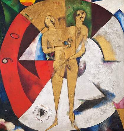 Marc Chagall - Homage to Apollinaire 1911-2