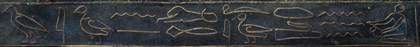 Edward Onslow Ford The Singer exhibited 1889 (hieroglyphs detail)