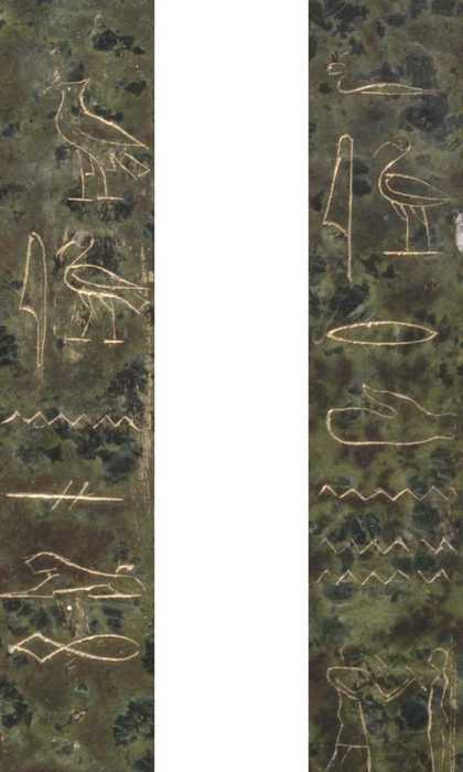 Edward Onslow Ford Applause 1893 (details of plinth, left and right)