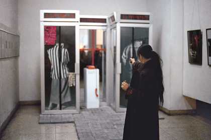 Xiao Lu, Dialogue 1989