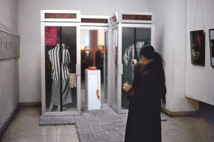 Xiao Lu, Dialogue 1989