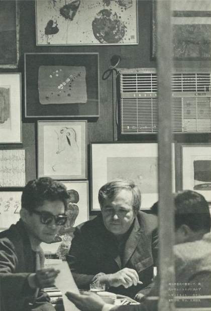 Fig.12 Futagawa Yukio, Photograph taken in Takiguchi Shūzō’s study, 1964, with (from left) Tōno Yoshiaki, Sam Francis and Ōoka Makoto, while Takiguchi (not visible in the photograph) reads a poem dedicated to Francis
