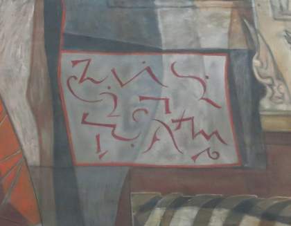 Fig.19 Hale Woodruff, Interchange 1950–1 (detail)