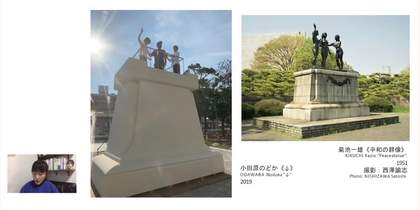 Screenshot of a person giving an online presentation, with a slide showing an outdoor sculpture on a large plinth