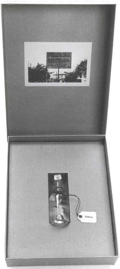 Susan Hiller From the Freud Museum, box 015 Αδης/Hades (surveyed, 1993)