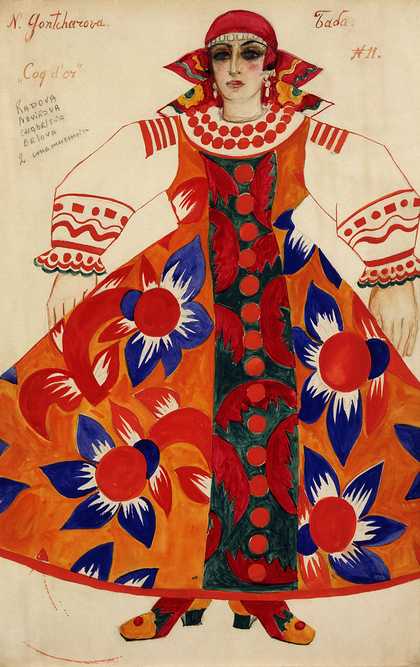drawing of a performer in a brightly coloured costume