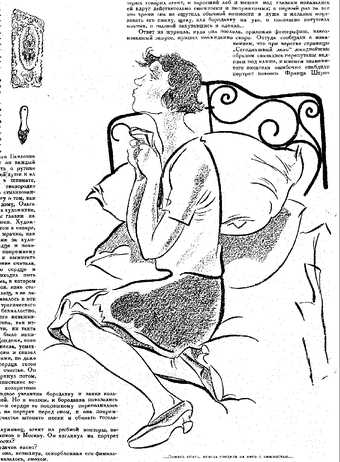 Konstantin Rotov, Illustration for a short story published in the magazine Prozhektor, no.19, 1928, p.14.