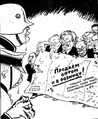 Boris Efimov, ‘Trotsky, Radek and Others Sell their Motherland to the Nazis’, in Boris Efimov, Podzhigateli voiny (Warmongers), Moscow 1938, p.103.