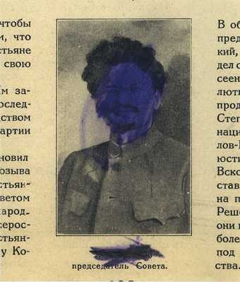 Fig.3 ​​​​​​​Image of Leon Trotsky from the photographic album ‘History of the All-Union Communist Party’ (1874–1917) defaced by the album’s owner