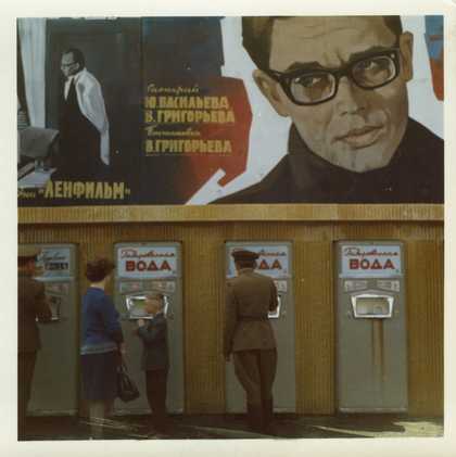 Mineral water vending machines, Moscow, 1970. The film poster above the machines is advertising Castling on the Long Side (Rokirovka v dlinnuiu storonu) 1969, directed by Vladimir Grigoriev, which starred Aleksandr Demyanenko