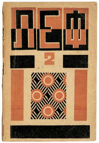 Liubov Popova Textile Design 1923–4