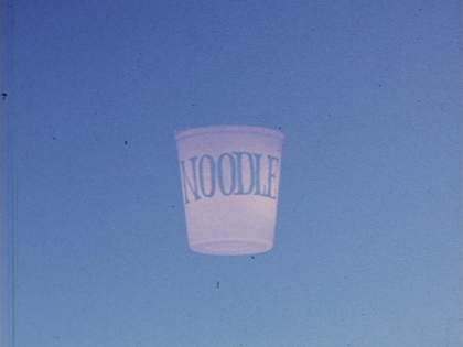 Mako Idemitsu At Any Place 2 1975, film still