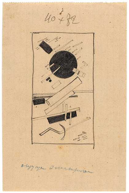Kazimir Malevich, Composition 14t (Suprematism: Sensation of the Electron), 1916