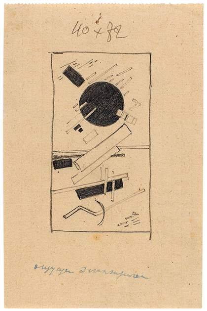 Kazimir Malevich, Composition 14t (Suprematism: Sensation of the Electron), 1916