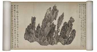 Wu Bin, Ten Views of a Lingbi Rock (first view), 17th century - Courtesy Sylph Editions, London
