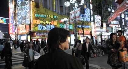 Moriyama in Tokyo