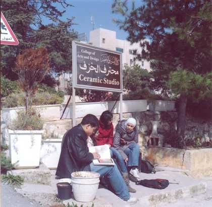 Studio on the hill, Jordan series photograph from Nahnou Together exhibition at Tate Britain showing of three people sitting outside of a college of art and design