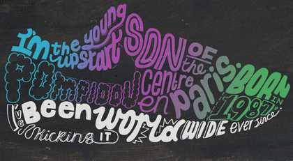 Loud Tate 2014 - Oli Frape