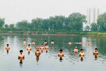 Performance of Zhang Huan To Raise the Water Level in a Fish Pond Beijing 1997