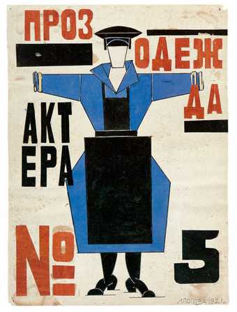 Liubov Popova Production Clothing for Actor number five in Fernand Crommelyncks play The magnanimous Cuckold 1921