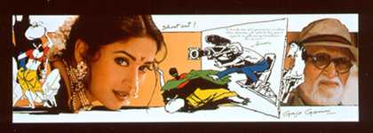 Reima Husain and Owais Husain The Genesis of Gaja Gamini