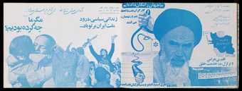 Seifollah Samadian's photobook A Visual Narrative of Revolution, published in 1979