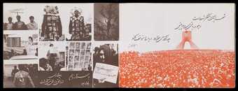 Seifollah Samadian's photobook A Visual Narrative of Revolution, published in 1979