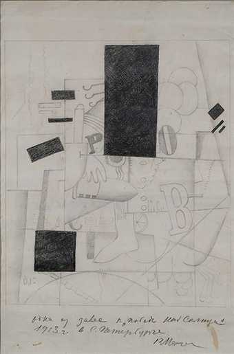 Five ways to look at Malevich's Black Square